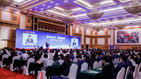 云顶集团荣登2019（第七届）中小企业诚信榜