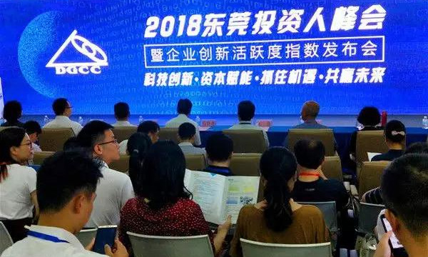 云顶集团新质料获评“2018东莞重点行业（新质料领域）科技立异活跃度20强
