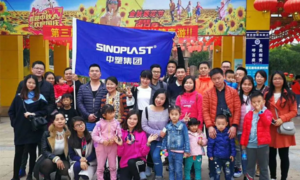云顶集团心，，感恩行——记眷属感恩日活动