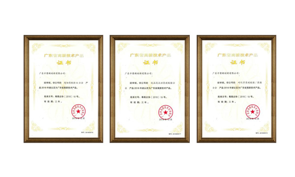 市场导向研发立异，，，云顶集团高新手艺产品家族再添新成员