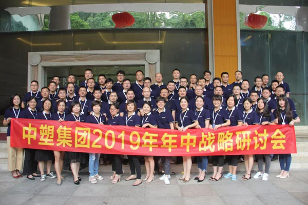 云顶集团·(中国)手机版app下载