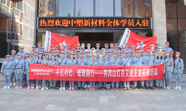云顶集团·(中国)手机版app下载