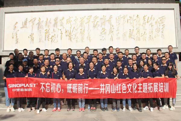 云顶集团·(中国)手机版app下载