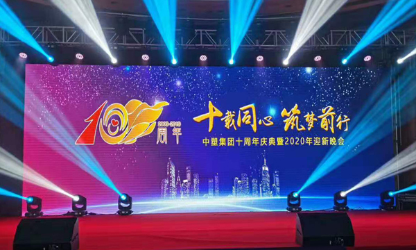 云顶集团·(中国)手机版app下载