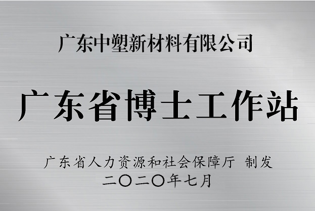 云顶集团·(中国)手机版app下载