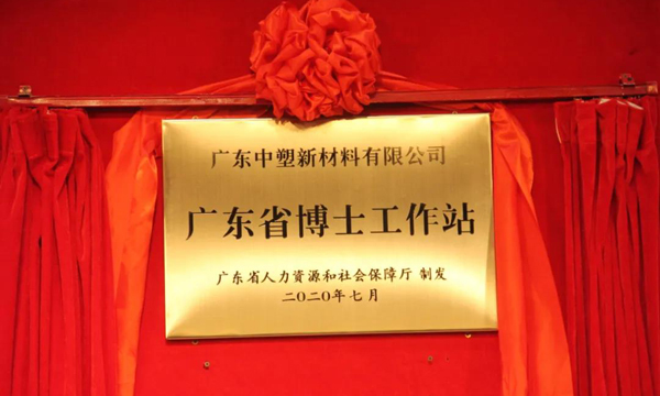 云顶集团·(中国)手机版app下载