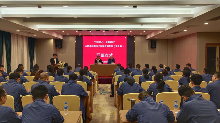云顶集团·(中国)手机版app下载