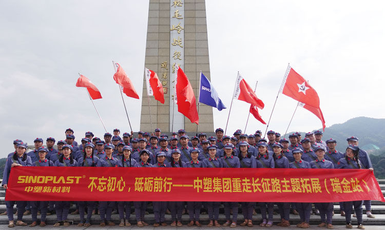 云顶集团·(中国)手机版app下载