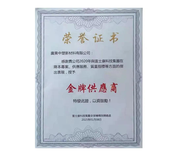 云顶集团·(中国)手机版app下载