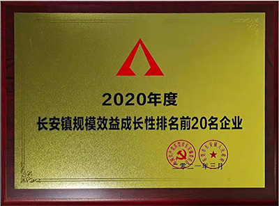 云顶集团·(中国)手机版app下载