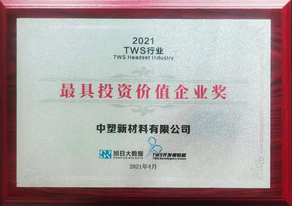 云顶集团·(中国)手机版app下载