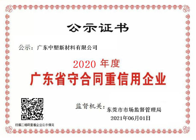 云顶集团·(中国)手机版app下载