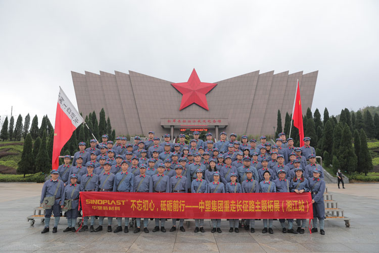 云顶集团·(中国)手机版app下载