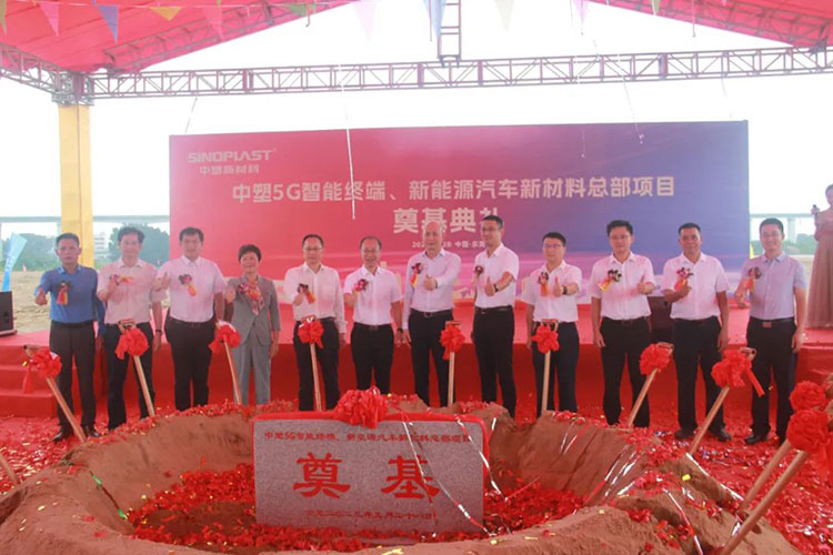 云顶集团·(中国)手机版app下载