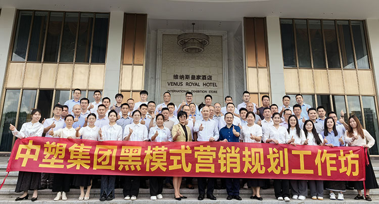 云顶集团·(中国)手机版app下载
