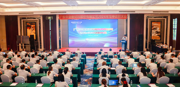 云顶集团·(中国)手机版app下载