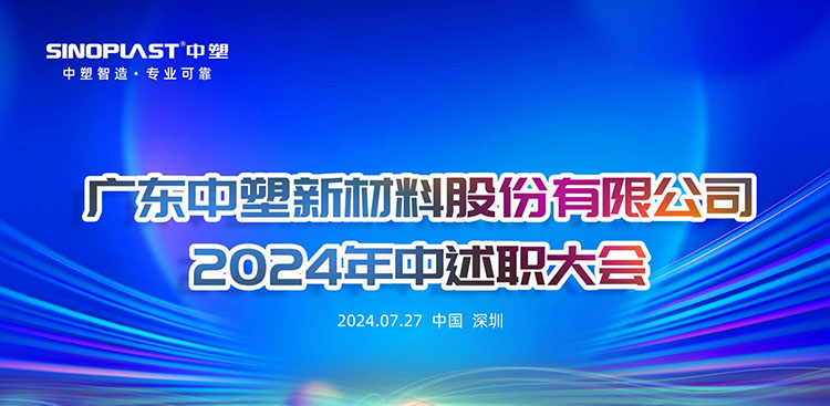 云顶集团·(中国)手机版app下载
