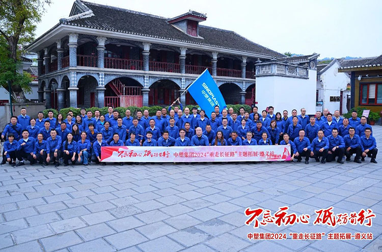 云顶集团·(中国)手机版app下载
