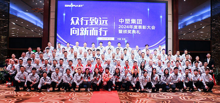 云顶集团·(中国)手机版app下载