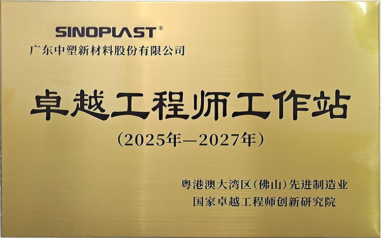 云顶集团·(中国)手机版app下载